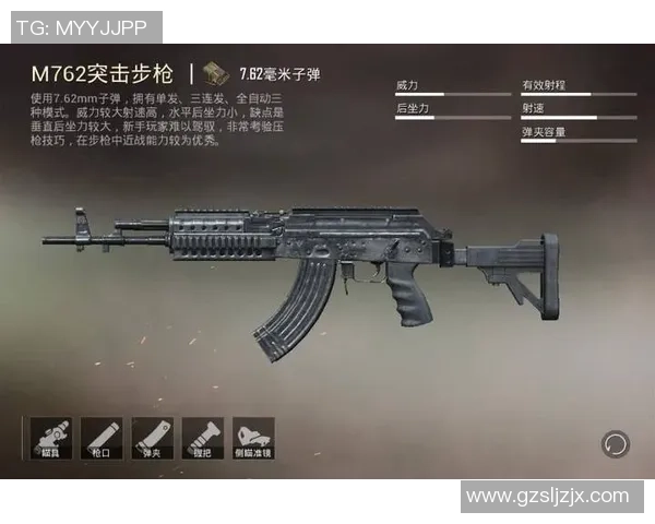 最新和平精英实力排行榜出炉WE战队强势领跑前十名